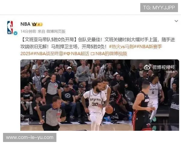 马刺126-119击退鹈鹕取两连胜,文班亚马18+18篮板统治内线 马刺126-119击退鹈鹕取两连胜,文班亚马18+18篮板统治内线