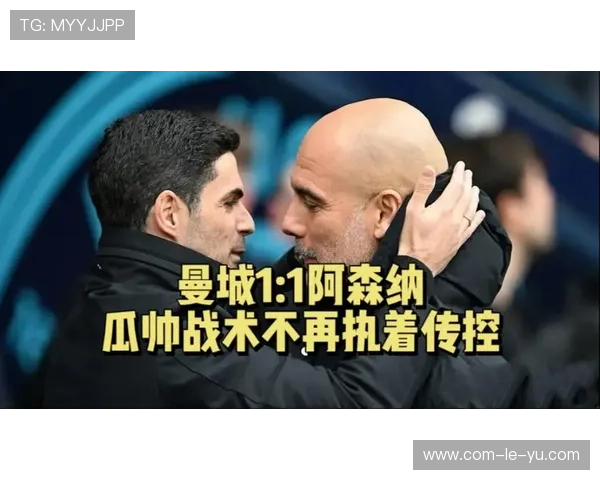 瓜迪奥拉战术理念转变,曼城放弃传控增强反击 瓜迪奥拉战术理念转变,曼城放弃传控增强反击